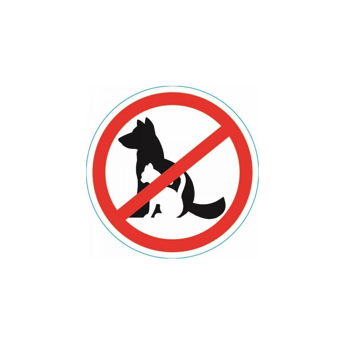 Вход с животными запрещен