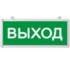 Изображение товара Светильник аварийный REXANT 74-0100 ВЫХОД