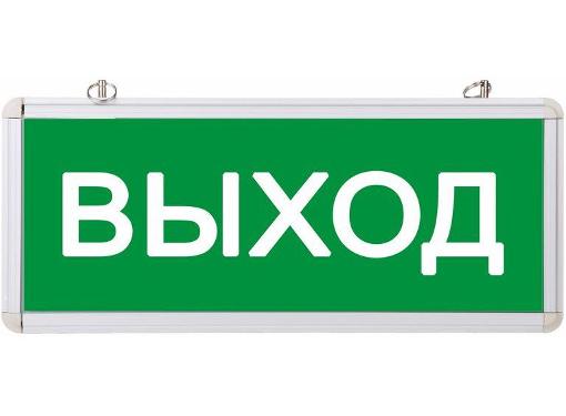 Изображение товара Светильник аварийный светодиодный REXANT 74-0100 ВЫХОД