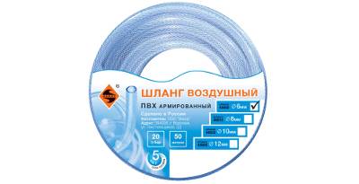 Шланг для воздуха ЭНКОР 45802