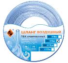 Шланг для воздуха ЭНКОР 45811