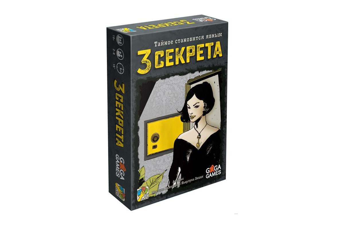 Игра настольная Gaga games Три секрета - цена, фото и инструкция - купить в  Москве, СПб и РФ