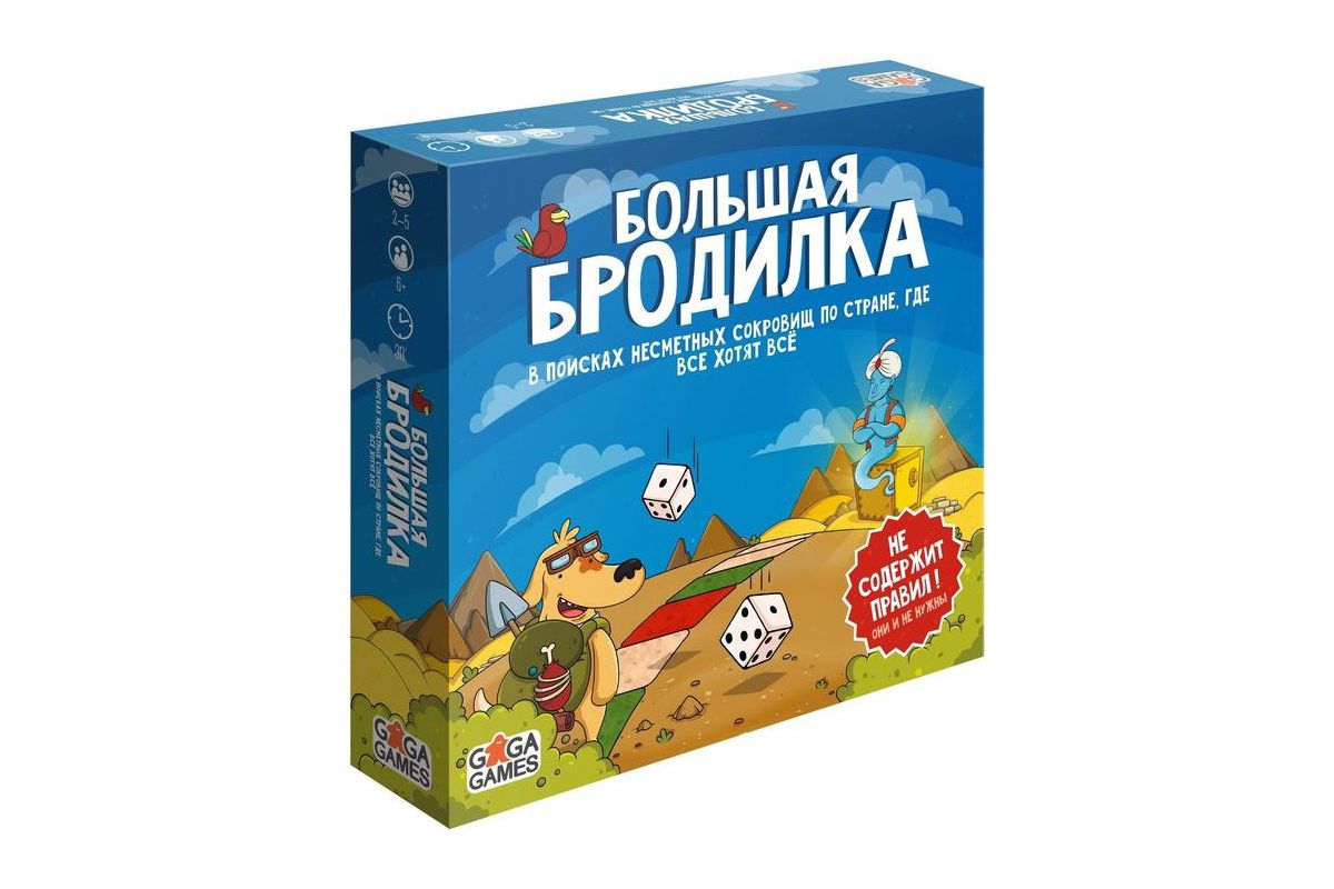 Игра настольная Gaga games Большая Бродилка - цена, фото и инструкция -  купить в Москве, СПб и РФ