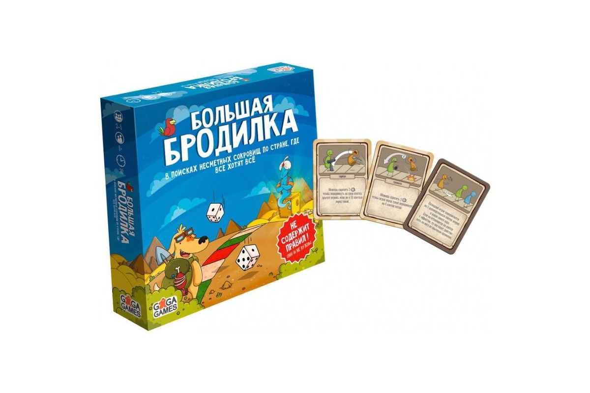 Игра настольная Gaga games Большая Бродилка - цена, фото и инструкция -  купить в Москве, СПб и РФ