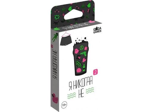 Игра настольная GAGA GAMES Я никогда не 2