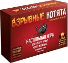 Игра настольная HOBBY WORLD Взрывные котята