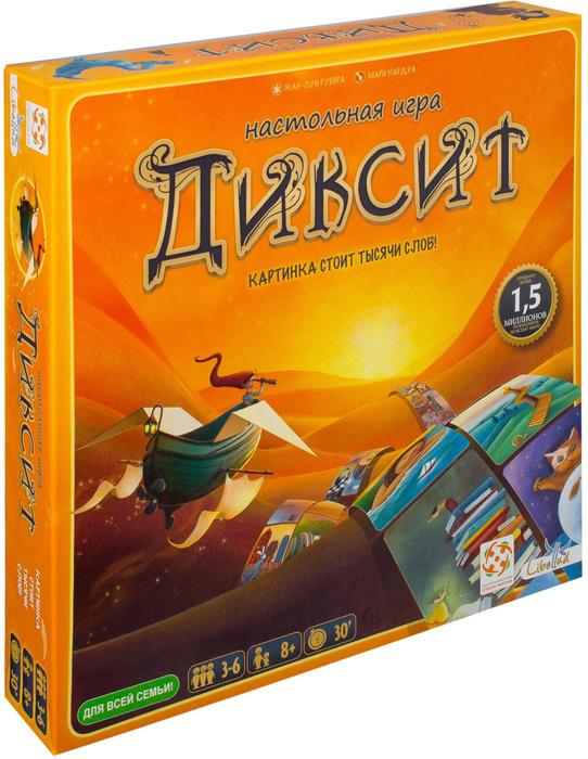 

Игра настольная СТИЛЬ ЖИЗНИ Диксит, Диксит