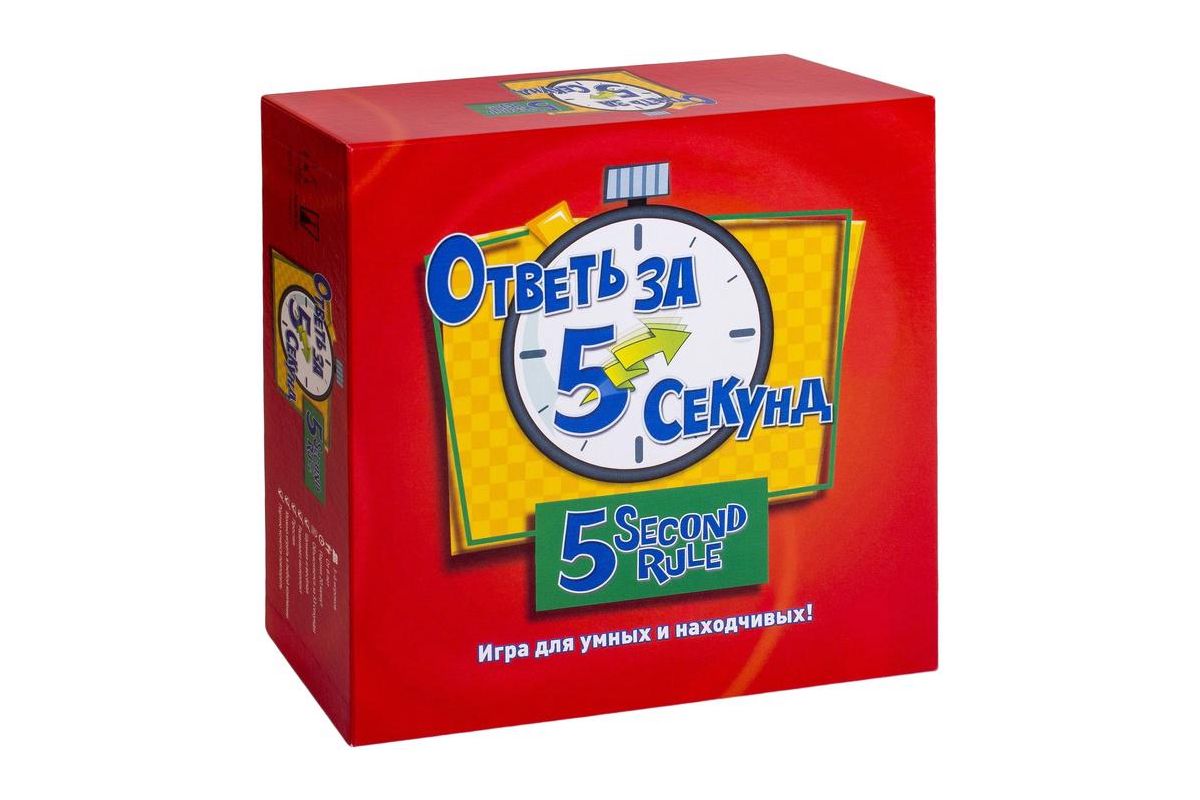 игра жизнь за 5 секунд (99) фото