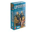 Игра настольная HOBBY WORLD Цитадели Classic