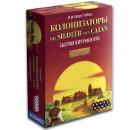 Игра настольная HOBBY WORLD Колонизаторы: Быстрая карточная игра