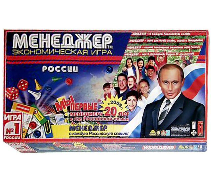 Купить Настольную Игру Менеджер 90