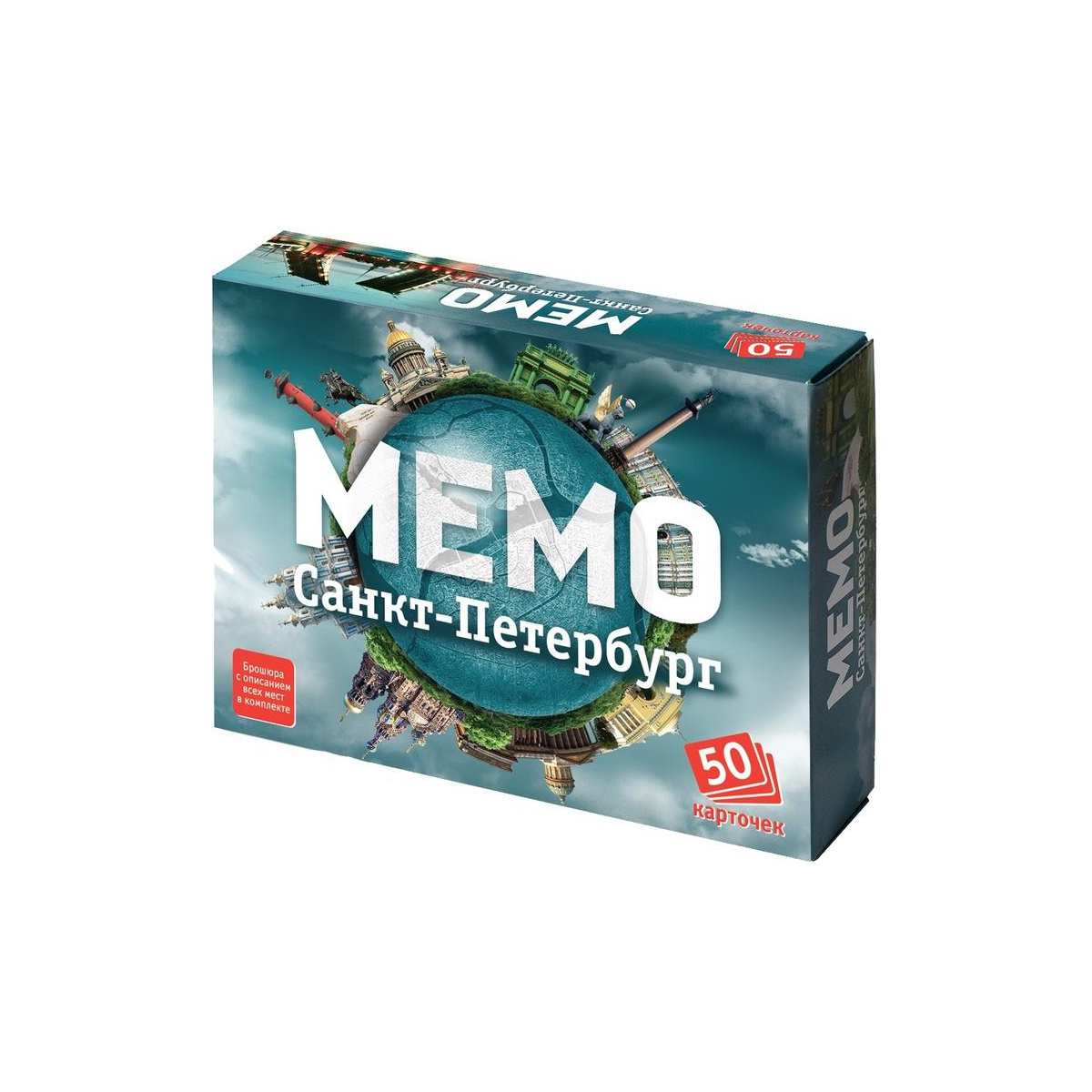 Нескучные игры Мемо: Санкт-Петербург (4683582529501) купить в интернет-магазине, цена на Мемо: Санкт-Петербург (4683582529501) Нескучные игры Мемо: Санкт-Петербург (4683582529501) купить в интернет-магазине, цена на Мемо: Санкт-Петербург (4683582529501)