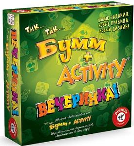 фото Игра настольная piatnik activity + тик-так-бумм вечеринка (новый дизайн)