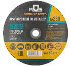 Круг отрезной MOS 230 х 2.5 х 22 мм 1шт (37021М)