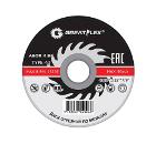   GREATFLEX 1252.522 (40014)