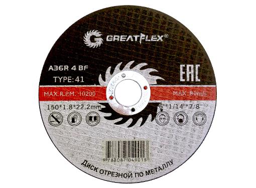   GREATFLEX 1501.822 (50-41-007)