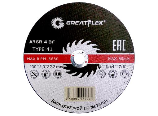 Изображение товара Круг отрезной GREATFLEX 230 х 2 х 22 мм 1шт (50-41-009)