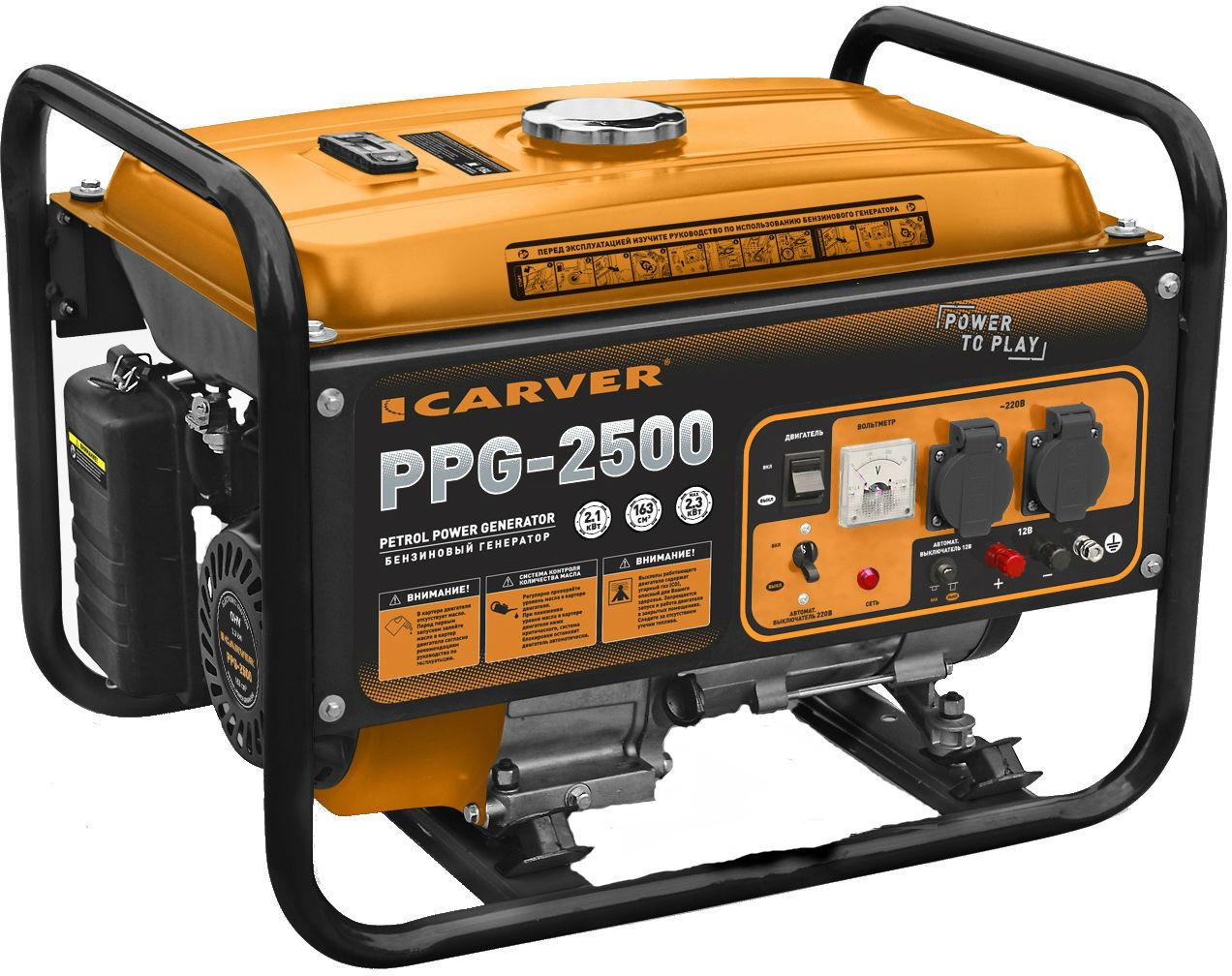 фото Бензиновый генератор carver ppg-2500