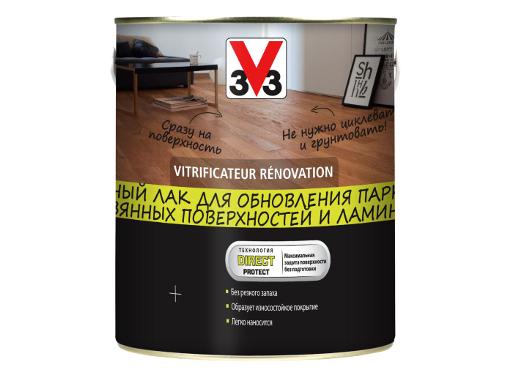  V33 Renovation  2,5