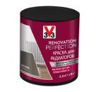 Краска V33 RENOVATION PERFECTION металлик 0,5 л