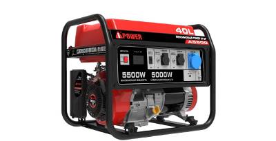   A-iPOWER A5500 20105