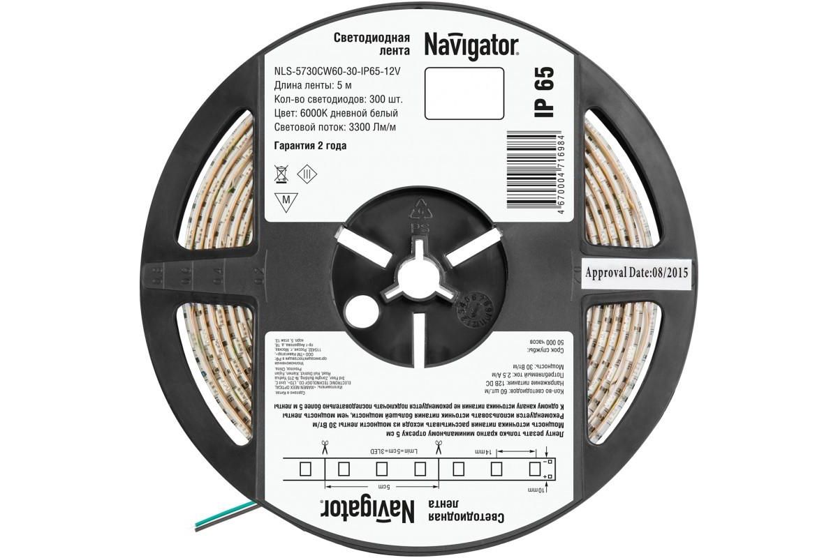 Лента светодиодная NAVIGATOR NLS-5730CW60-30-IP65-12V R5 купить в  Екатеринбурге по доступной цене: характеристики и фото