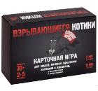 Игра настольная HOBBY WORLD Взрывные котята (18+)