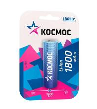 КОСМОС 18650 LI-ion 1800 mAh 1BL б/защиты (упак 1шт)