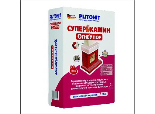   PLITONIT   (5948) 20 