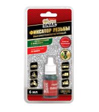 GOLDEN SNAIL GS 8235