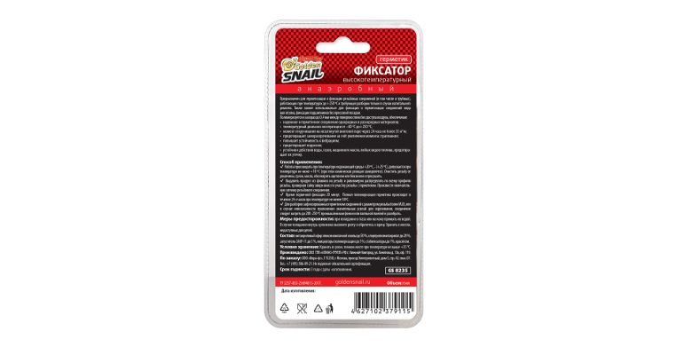 Герметик GOLDEN SNAIL GS 8235