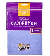 GOLDEN SNAIL GS 7001