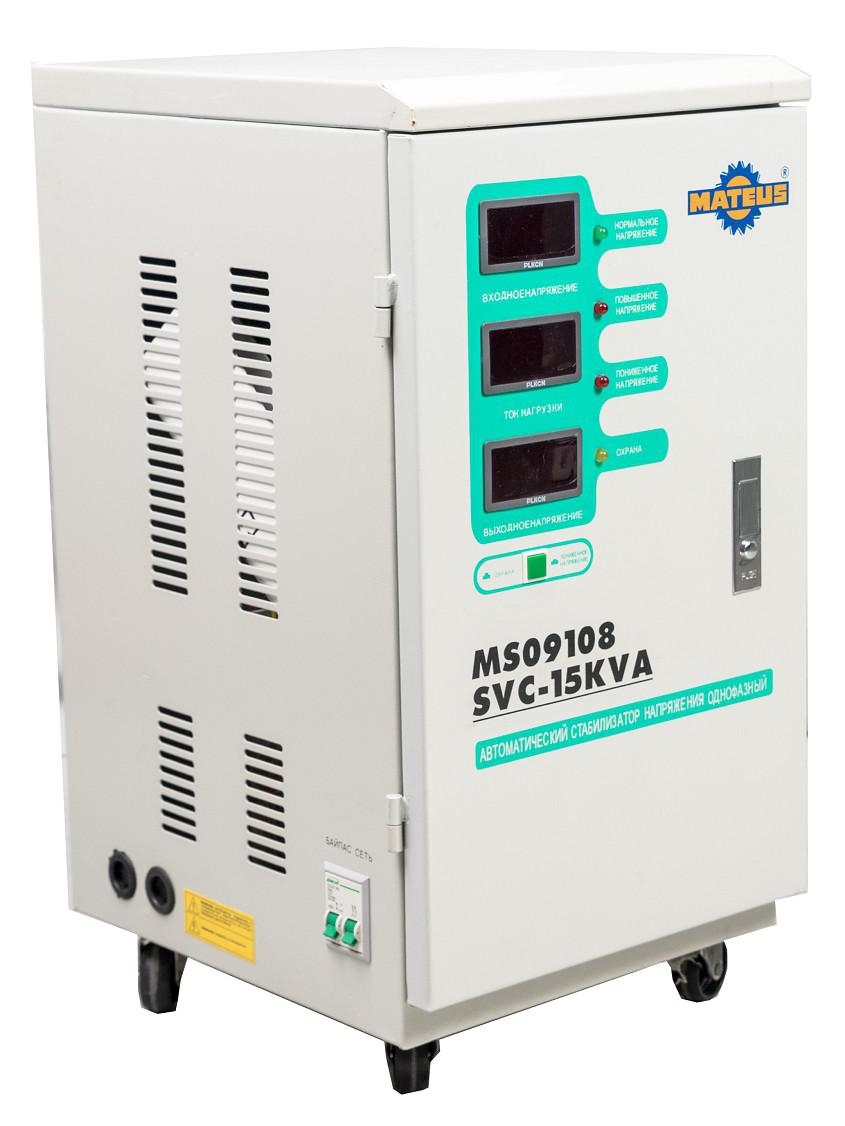 фото Стабилизатор напряжения mateus ms09108 (svc-15kva)