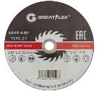   GREATFLEX 230622 24