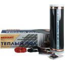 Теплый пол REXANT Ultra RXM 220 (51-0508-4)