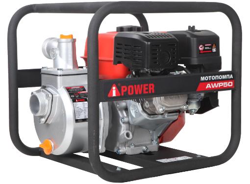  A-iPOWER AWP50 (30121)