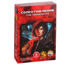 Игра настольная HOBBY WORLD Сопротивление (Издание 2018)