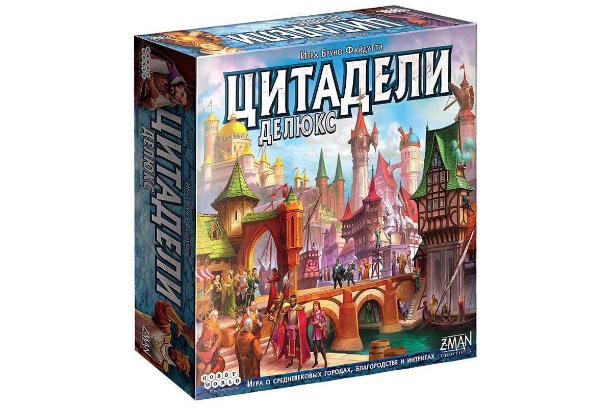 Игра настольная HOBBY WORLD Цитадели Делюкс купить в Уфе по доступной цене:  характеристики и фото