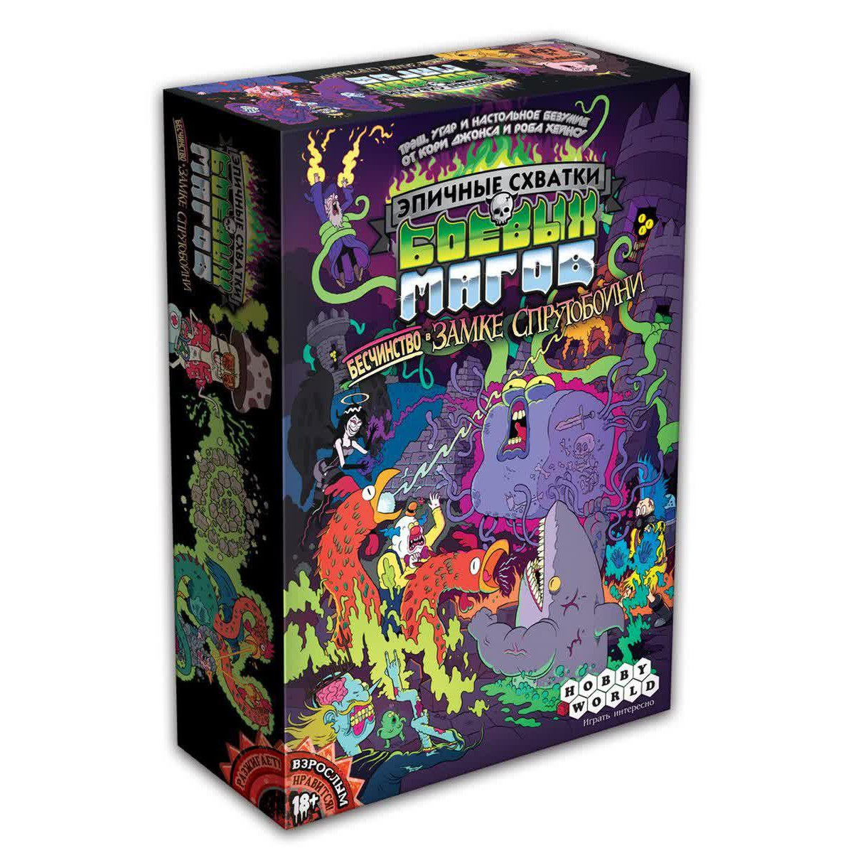 Мэджик игра арена. Три вря д магик. Card heroes. Как называется игра магическая битва. Как называется игра магическая битва.