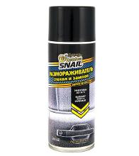 GOLDEN SNAIL GS 4112