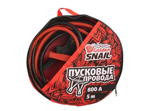 Изображение товара Провода прикуривания GOLDEN SNAIL GS 9128 800А 5 М красный и черный