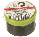 Канифоль BRIGADIER 91161