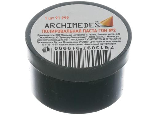   ARCHIMEDES 91999