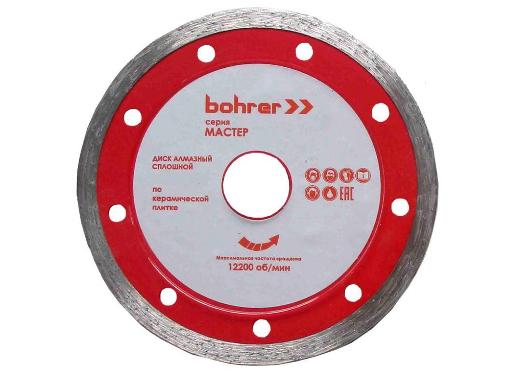   BOHRER  12522,2  