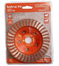 BOHRER Ф125х22мм (39812536)