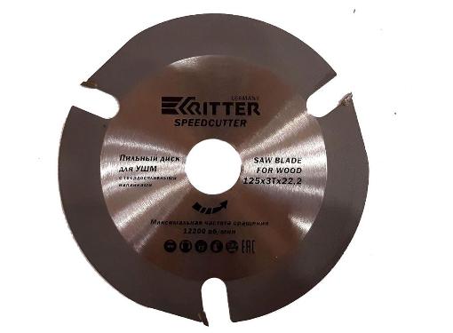   RITTER Ritter SpeedCutter 12522,2 3T . 