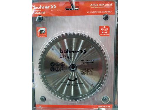    BOHRER  210x30/20 , 80 