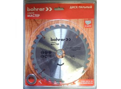    BOHRER  160x20/16 , 24  ( )