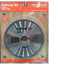 BOHRER  160x20/16 , 48 