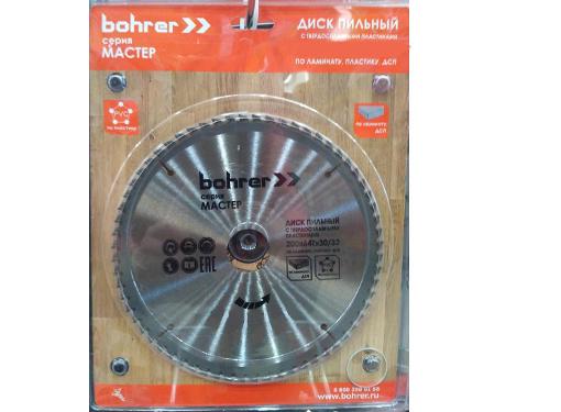 Изображение товара Диск пильный твердосплавный BOHRER Мастер 210x30/20 мм 64 зуба для ламината и пластика